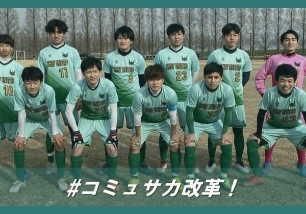 スポチュニティコラム アマチュアスポーツやマイナースポーツなどにフォーカスした記事を発信 スポチュニティコラム アマチュアスポーツやマイナースポーツなどにフォーカスした記事を発信